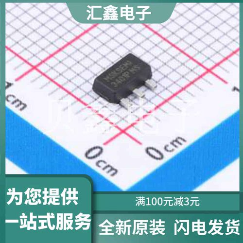 3401P-MS 原装正品 SOT-89