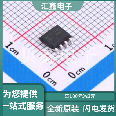 IRF7416PBF-HXY 原装正品 SOP-8