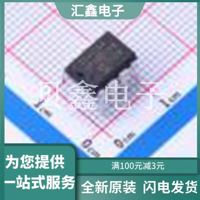 TC4426AEPA 原装正品 MOSFET
