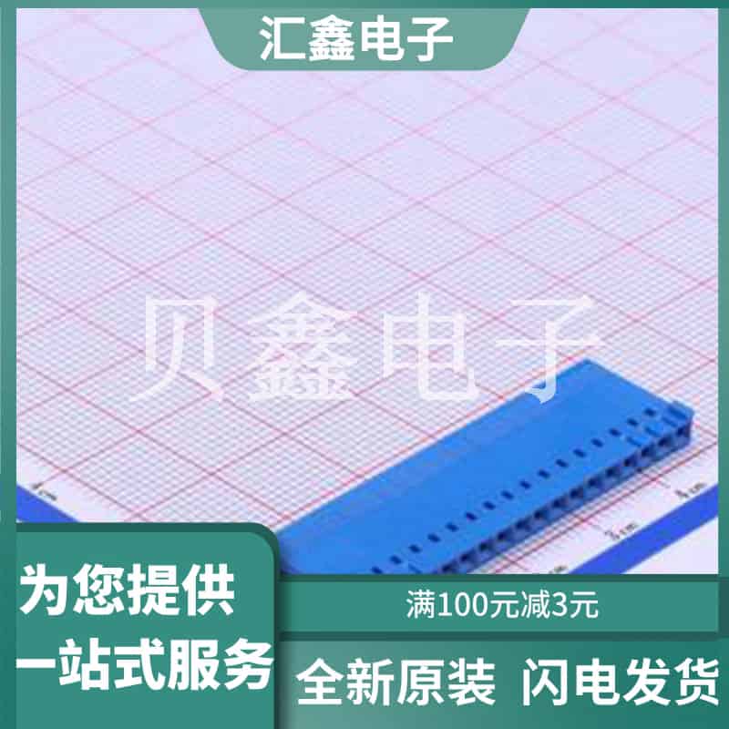 A2550HK-18P 原装正品 1x18P