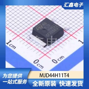 三极管MOS管晶体管 正品 原装 220 D44H11