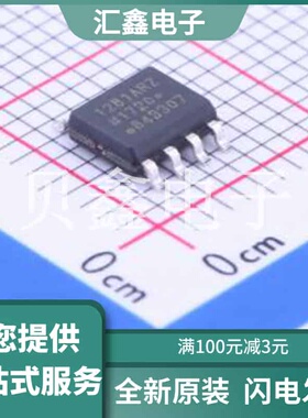 ADUM1281ARZ-RL7 原装正品 SOIC-8
