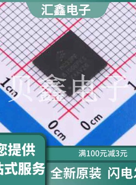 MC33PF8100EPES 原装正品 Verical编号