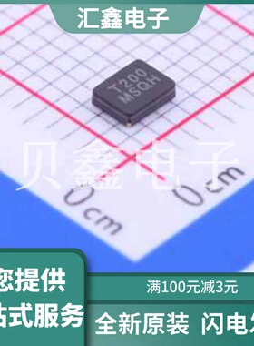 AV20070001 原装正品