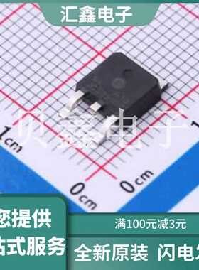 JCS3910R 原装正品 数量