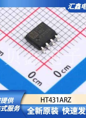电源管理 HT431ARZ 原装正品 SOP-8