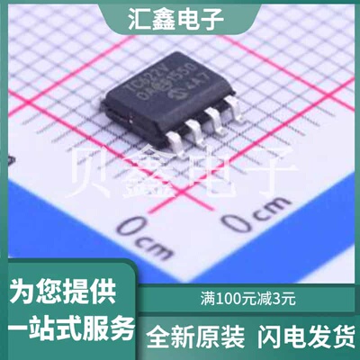 TC622VOA 原装正品 SOIC-8