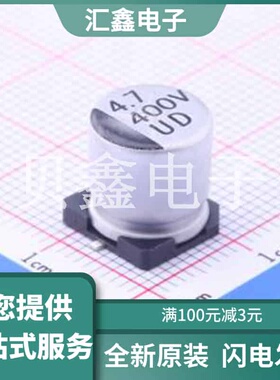 UD2G4R7M1010 原装正品 :