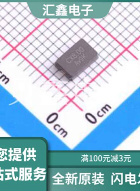 9ASC080G0020L 原装正品 SMD5032