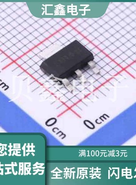 DMS6014E 原装正品 数量