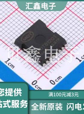 MOT8120T 原装正品 TOLL-8