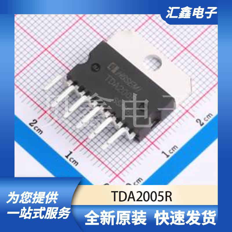 运算放大器比较器 TDA2005R 原装正品 ZIP-11