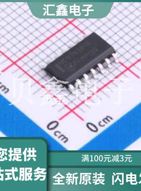 NCV7430D20R2G 原装正品 类型