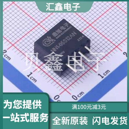 NN1-05S12AN 原装正品 通道数