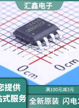 OB2001ZCPA 原装正品 C138809