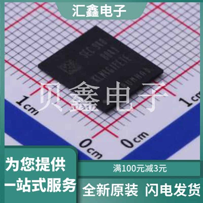 KLM4G1FETE-B041 原装正品 FBGA-153(10x11)