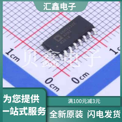ADM3232EARNZ-REEL7 原装正品 SOIC-16