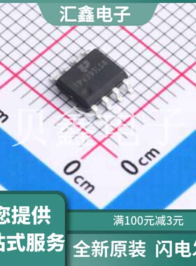 TPV393LS8 原装正品
