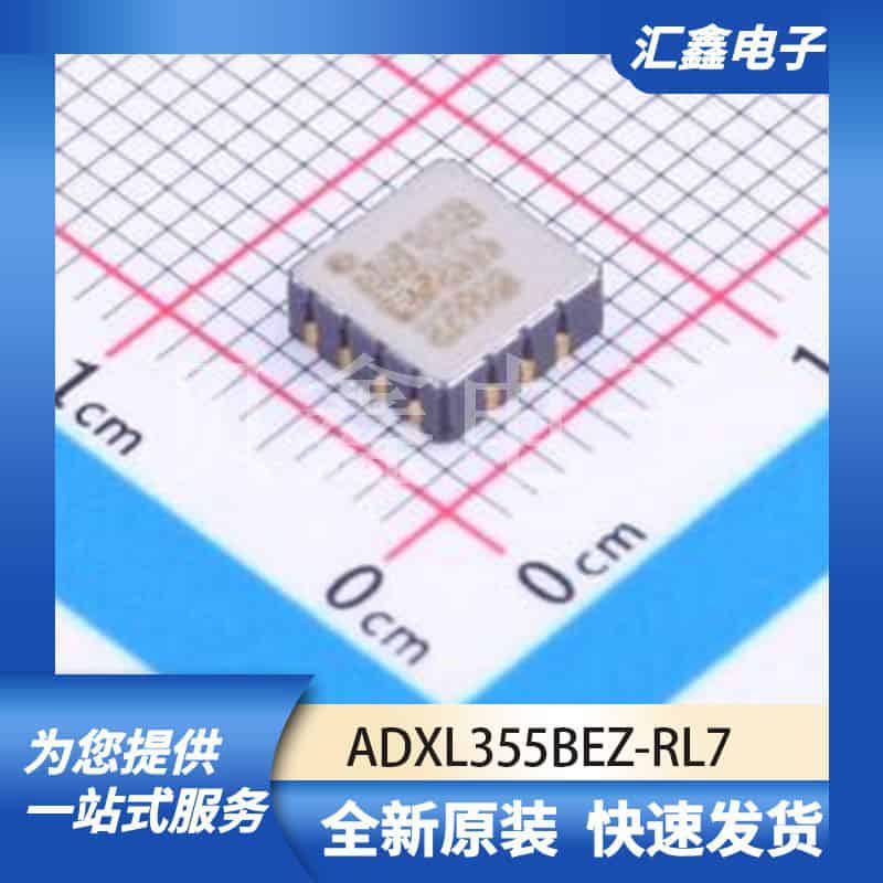 传感器LCC-14(6x6原装正品