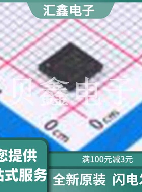 LP87702DRHBTQ1 原装正品