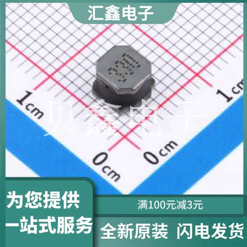 NR5040M330A 原装正品 电感值