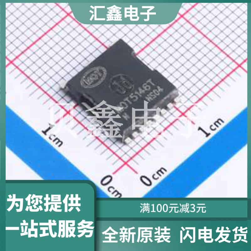 MOT5146T 原装正品 TOLL-8