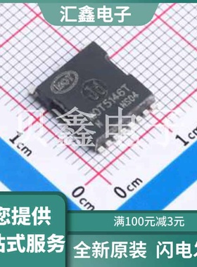 MOT5146T 原装正品 TOLL-8