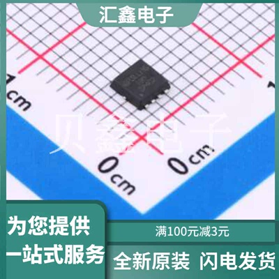 STL6P3LLH6-HXY 原装正品 DFN-8L(3x3)