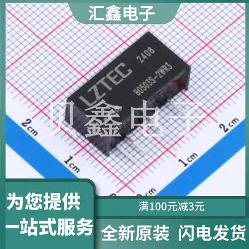 B0503S-2WR3 原装正品 C20613133