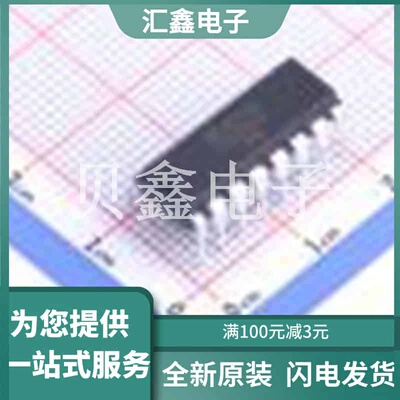 FAN4800AUN 原装正品