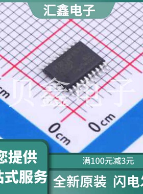 GD32F310F8P6TR 原装正品 TSSOP-20
