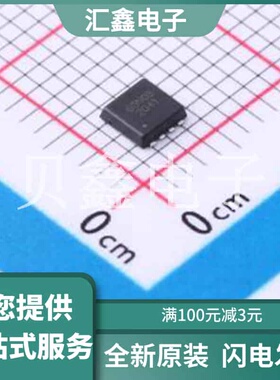 MSK60N03DF 原装正品 DFN-8(3x3)