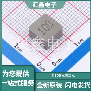 SMD ZD0850 正品 原装 8.8x8.2mm 100M