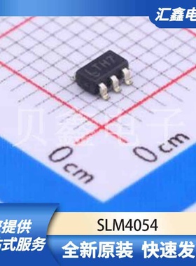 电源管理 SLM4054 原装正品 SOT-23-5