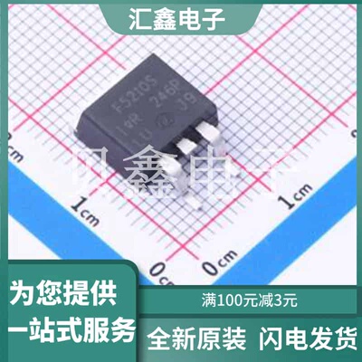 IRF5210STRRPBF 原装正品 数量