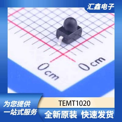 光电器件 TEMT1020 原装正品 SMD,2x2.5mm