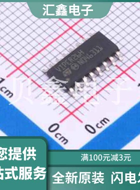 VIPER26HD 原装正品 工作电压