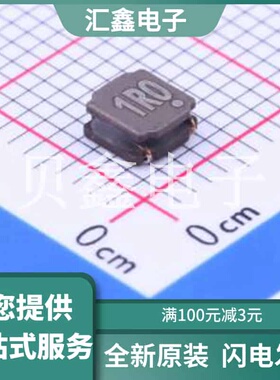 SLW4020P1R0MST 原装正品 1uH