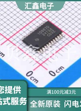 DRV10987DPWPR 原装正品 最高减9.89