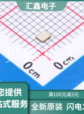 Y201640MEBCX 原装正品 SMD2016-4P