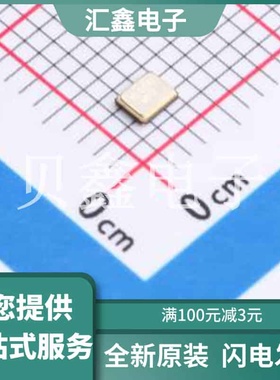 XTM25016000JT00351001 原装正品 晶振类型