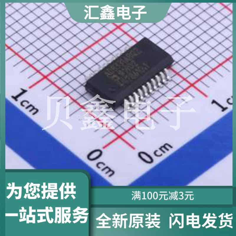 AD8331ARQZ-R7 原装正品 QSOP-20-150mil