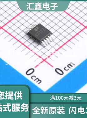 TPG4717M10 原装正品 通道数