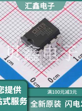 IXDD614PI 原装正品 DIP-8