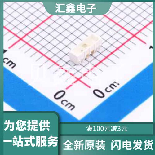 C4516SDWN3S1-RGBC0120-2H(TS) 原装正品