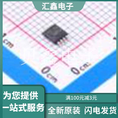LMV722QDGKRQ1 原装正品 放大器数