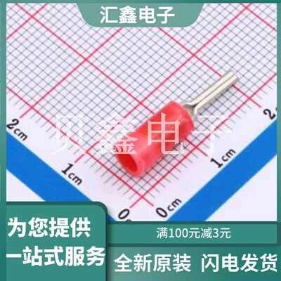 342126-1 原装正品