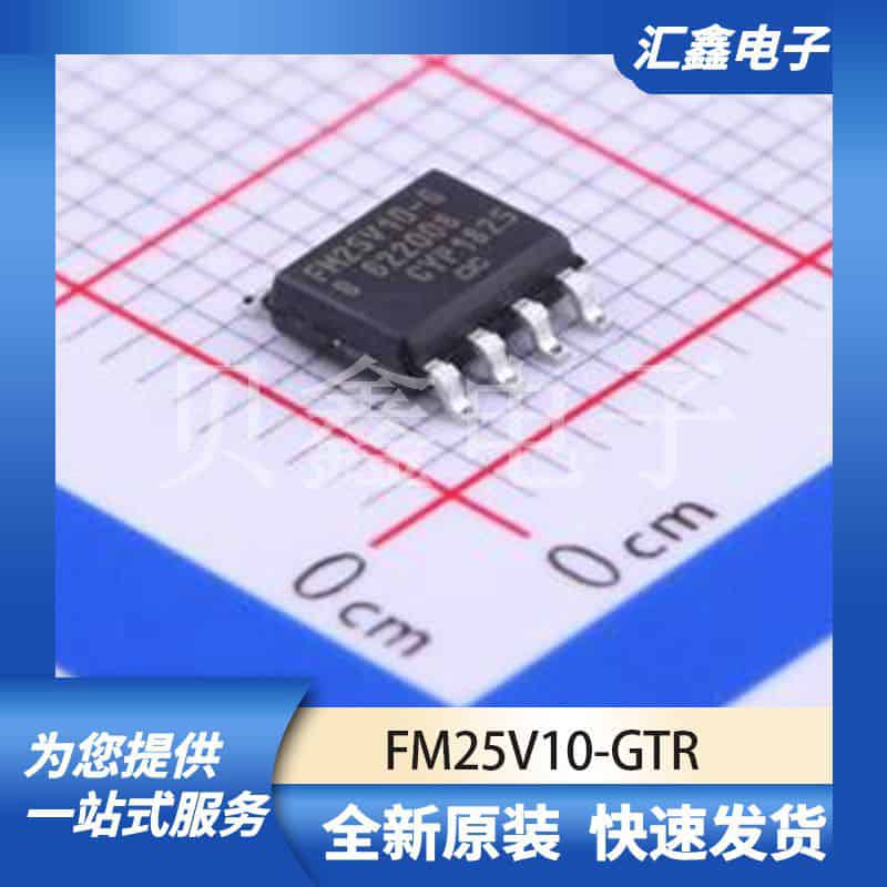 存储器 FM25V10-GTR 原装正品 SOIC-8