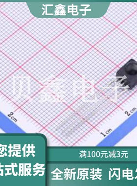 IRM-3638J15 原装正品