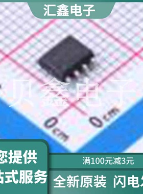 IRF7416T 原装正品 SOP-8